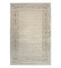 Radici Davide 1231 Area Rugs